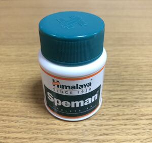 ヒマラヤ　Himalaya Speman 精力増強　60錠　1個　サプリ　スペマン　ヒマラヤ