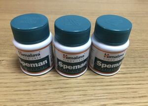 ヒマラヤ　Himalaya Speman 精力増強　60錠　3個セット　サプリ　スペマン　ヒマラヤ