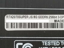 NVIDIA Palit GeForce RTX2070Super 8GB JET STREAM 【グラフィックボード】_画像7