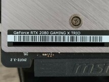 NVIDIA MSI GeForce RTX2080 8GB GAMING X TRIO 【グラフィックボード】_画像8