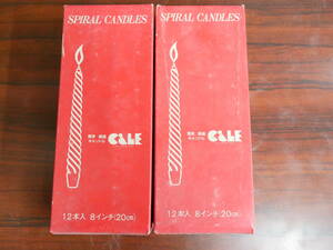  postage included candle u Eddings pie laru candle approximately 20 centimeter 