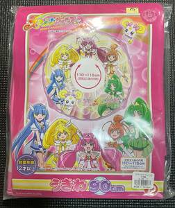 スマイルプリキュア！ 浮き輪 90cm 【新品未開封品】