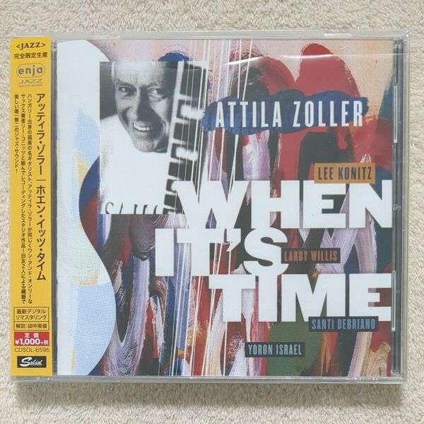 アッティラゾラー Attila Zoller "When It's Time" L Konitz 完全限定生産