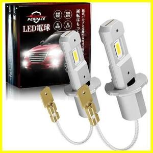 ★H3_ホワイト★ h3 led フォグランプ ホワイト h3 led 24v トラック 角度調整可能 h3 ショート ledバルブ 6000k 小型 高輝度 2本セット