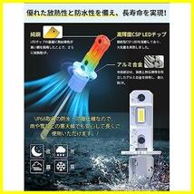 ★H3_ホワイト★ h3 led フォグランプ ホワイト h3 led 24v トラック 角度調整可能 h3 ショート ledバルブ 6000k 小型 高輝度 2本セット_画像6