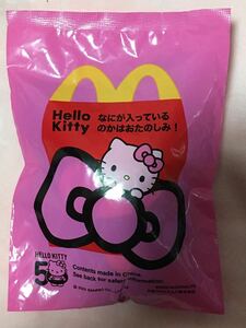 マクドナルド ハローキティ ぬいぐるみ MY 24 カラフルバニー