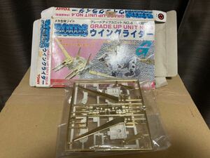 ZOIDS　旧ゾイド　ウイングライダー　中身は未開封の新品　説明必読！！