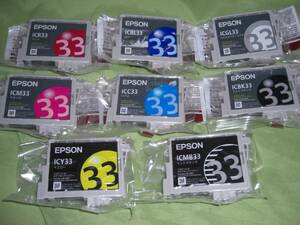 EPSON IC8CL33 インクカートリッジカラー 8色セット