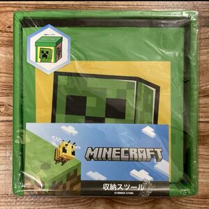 新品未使用　マインクラフト　収納スツール