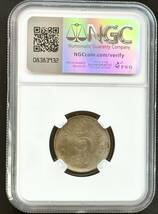 1円〜【月曜日終了】激レア！1922 エストニア 5マルク NGC UNC 未使用 世界 コイン 古銭 貨幣 硬貨 銀貨 金貨 銅貨 鑑定済み スラブコイン_画像2