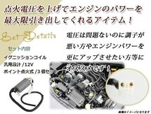 Z250FT Z250LTD Z400 KH250 250SS 350SS 400SS イグニッションコイル 3個 ポイント式 12V バッテリー点火 車両用 変圧器 カスタムパーツ_画像2