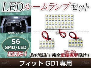 純正交換用 LEDルームランプ ホンダ フィット/Fit ＧＤ1 SMD ホワイト 白 3Pセット センターランプ フロントランプ ルーム球 車内灯