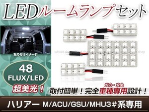 純正交換用 LEDルームランプ トヨタ ハリアー(ハリヤー) M/ACU3# ホワイト 白 4Pセット センターランプ ルーム球 車内灯 室内