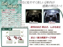 純正交換用 LEDルームランプ トヨタ ランドクルーザーシグナス/ランクル 100系 SMD ホワイト 白 12Pセット バニティランプ ルーム球 車内灯_画像2