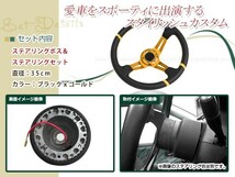 ディープコーン ステアリング モモ形状 MOMO 黄スポーク 35Φ35cm 350mm ボス NA6CE/NA8C ロードスター/SA22C RX-7/MPV/コスモ_画像2