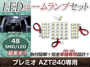 純正交換用 LEDルームランプ トヨタ プレミオ AZT240 SMD ホワイト 白 4Pセット センターランプ ラゲッジランプ ルーム球 車内灯
