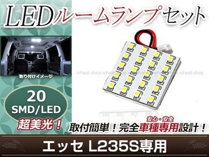 純正交換用 LEDルームランプ ダイハツ エッセ/Esse L235S SMD ホワイト 白 1Pセット フロントランプ ルーム球 車内灯