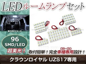 純正交換用 LEDルームランプ トヨタ クラウン ロイヤル UZS17系 SMD ホワイト 白 5Pセット フロントランプ ルーム球 車内灯