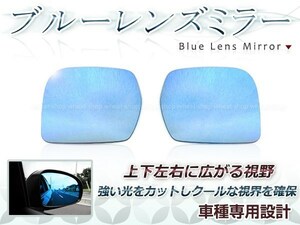 ... cut wide-angle * blue lens side door mirror Honda N-BOX+/N-BOX+ custom /NBOX+ plus JF1/JF2.. wide field of vision mirror body 