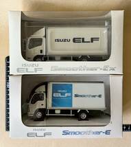 ２台まとめて 非売品 いすゞ 新型エルフ スムーサーE ミニカー モデルカー 限定 1/43 2t トラック ISUZU ELF ノベルティグッズ 販促品 0009_画像2