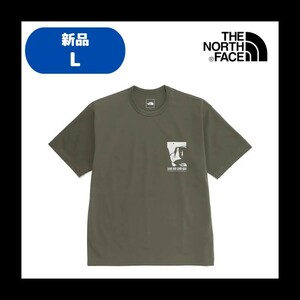 【A-22】　size/L　THE NORTH FACE　ノースフェイス　S/S Free Run Basic Crew　NTW62293　カラー：NT　サイズ：L