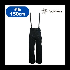 【A-41】 size/150㎝ GOLDWIN ゴールドウイン Jr. Side Open Pants GJ32340P カラー：BKブラック ジュニアスキーパンツの画像1
