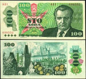 （B-360)　チェコスロバキア　100コルン紙幣　1989年　③