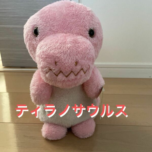 ぬいぐるみ　ティラノサウルス　恐竜　Stuffed Toy DAISO