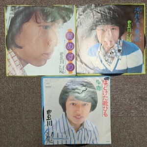 ＥＰ豊川誕 3枚 星めぐり 汚れなき悪戯 ほどけた靴ひも レコード