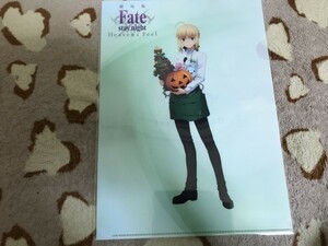 337クリアファイル　FGO 劇場版 Fate/stay night Heaven’s Feel ufotable 東急ハンズ エプロン　セイバー