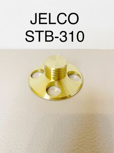JELCO ジェルコ STB-310 レコードスタビライザー