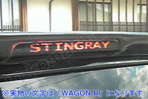 S54◇ワゴンR(MH21S22S後期)◆ブレーキランプステッカー◆WAGONR_画像2