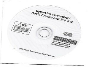 クリックポスト送料無料 NEC CyberLink PowerDVD 再生ソフト ROXIO Creator LBJ 書込みソフトウェア (NECパソコン付属品) 2013年製