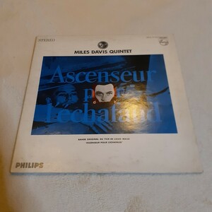 MILES DAVIS QUINTET / ASCENSEUR POUR L'ECHAFAUD /死刑台のエレベーター/LP/日本盤,JAPAN PRESS/ソノてルヲ