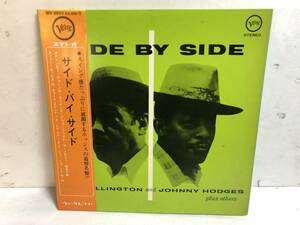 40107S 帯付12inch LP★ジョニー・ホッジス/デューク・エリントン/DUKE ELLINGTON AND JOHNNY HODGES PLUS OTHERS/SIDE BY SIDE★MV 2011