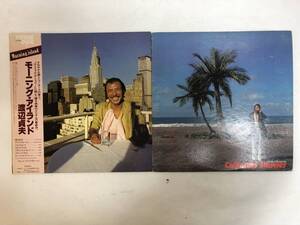 40114S 12inch LP★渡辺貞夫２点セット★MORNING ISLAND/CALIFORNIA SHOWER★VIJ-6018/VIJ-6012