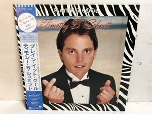 40126S 美盤 帯付12inch LP★ティモシー・B・シュミット/TIMOTHY B.SCHMIT/PLAYIN' IT COOL★P-13038