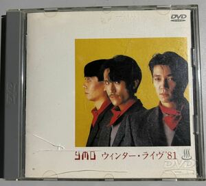 YMO イエロー・マジック・オーケストラ　ウインター・ライブ’81 DVD