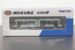TOMYTEC 鉄コレ 岡山電気軌道 9200型 9201