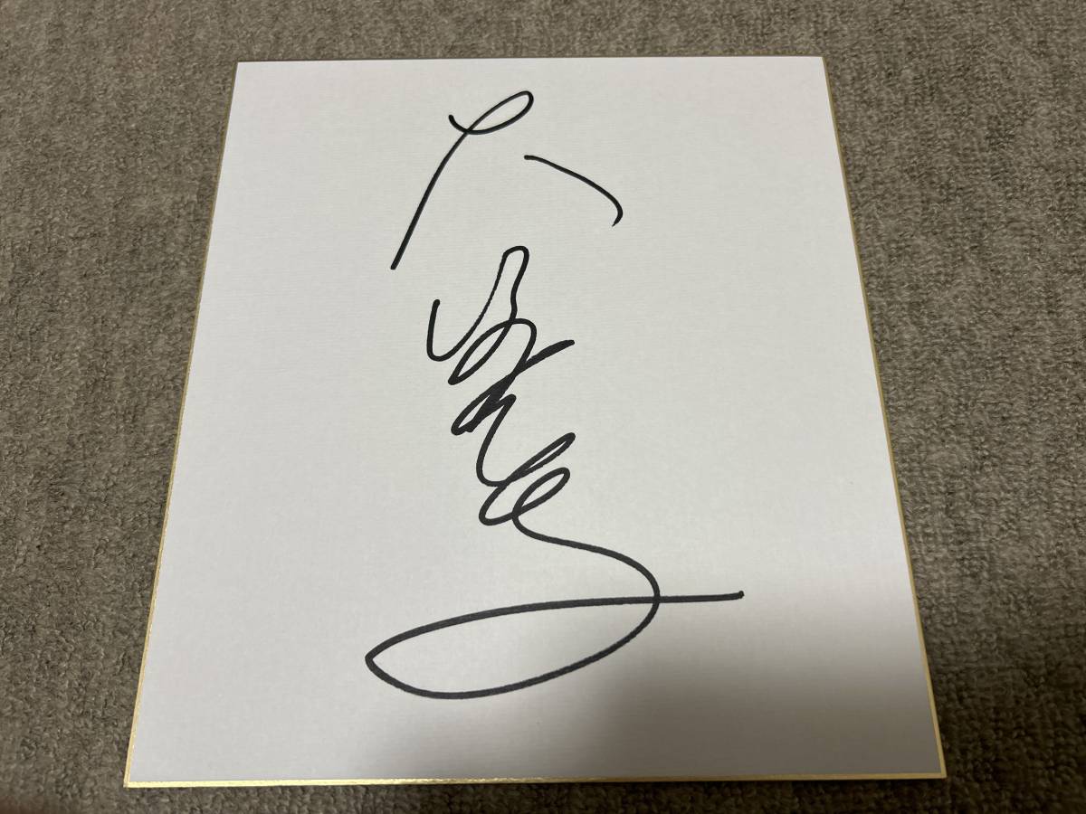 Nanako Okochi autographed colored paper actress, Talent goods, sign