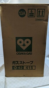 「宝-1」 大阪ガス ガスストーブ 暖房器具 リンナイ 都市ガス用 13A