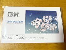 IBM カレンダー　2024 卓上カレンダー　天然木_画像1