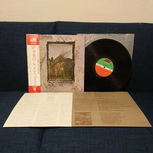 中古 レコード LP ★ 国内盤 帯付 レッド・ツェッペリン Led Zeppelin『 Led Zeppelin IV 』Atlantic P-10125A JAPAN