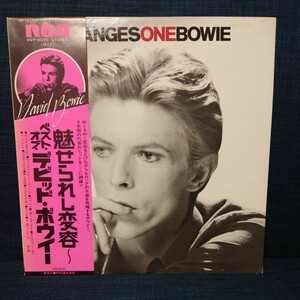 中古 レコード LP ★ 帯付 デビッド・ボウイ David Bowie 『 Changesonebowie 魅せられし変容 』RVP-6070 RCA 国内盤 JAPAN