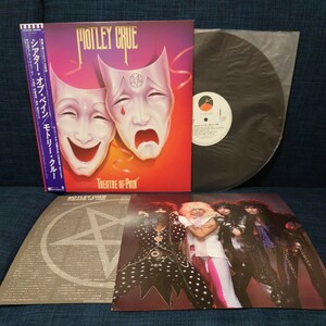 中古 レコード LP ★ 帯付 美盤 モトリー・クルー Motley Crue 『 Theatre Of Pain シアター・オブ・ペイン 』P-13138 国内盤 JAPAN