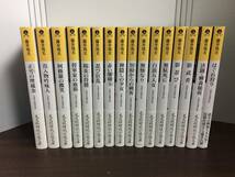  日暮左近事件帖　文庫　1-16巻セット　藤井 邦夫 　時代小説　size60j112401_画像1