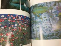 愛蔵版　現代日本の花鳥画　1-4巻セット　京都書院_画像7