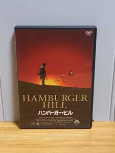 DVD　ハンバーガー・ヒル　アンソニー・バリル　ジョン・アーヴィン 監督　hm2401