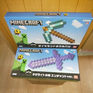  Minecraft マインクラフト 2箱 ネザライトの剣 エンチャントver. ダイヤモンドのツルハシ 未開封 プライズフィギュア マイクラ A-11