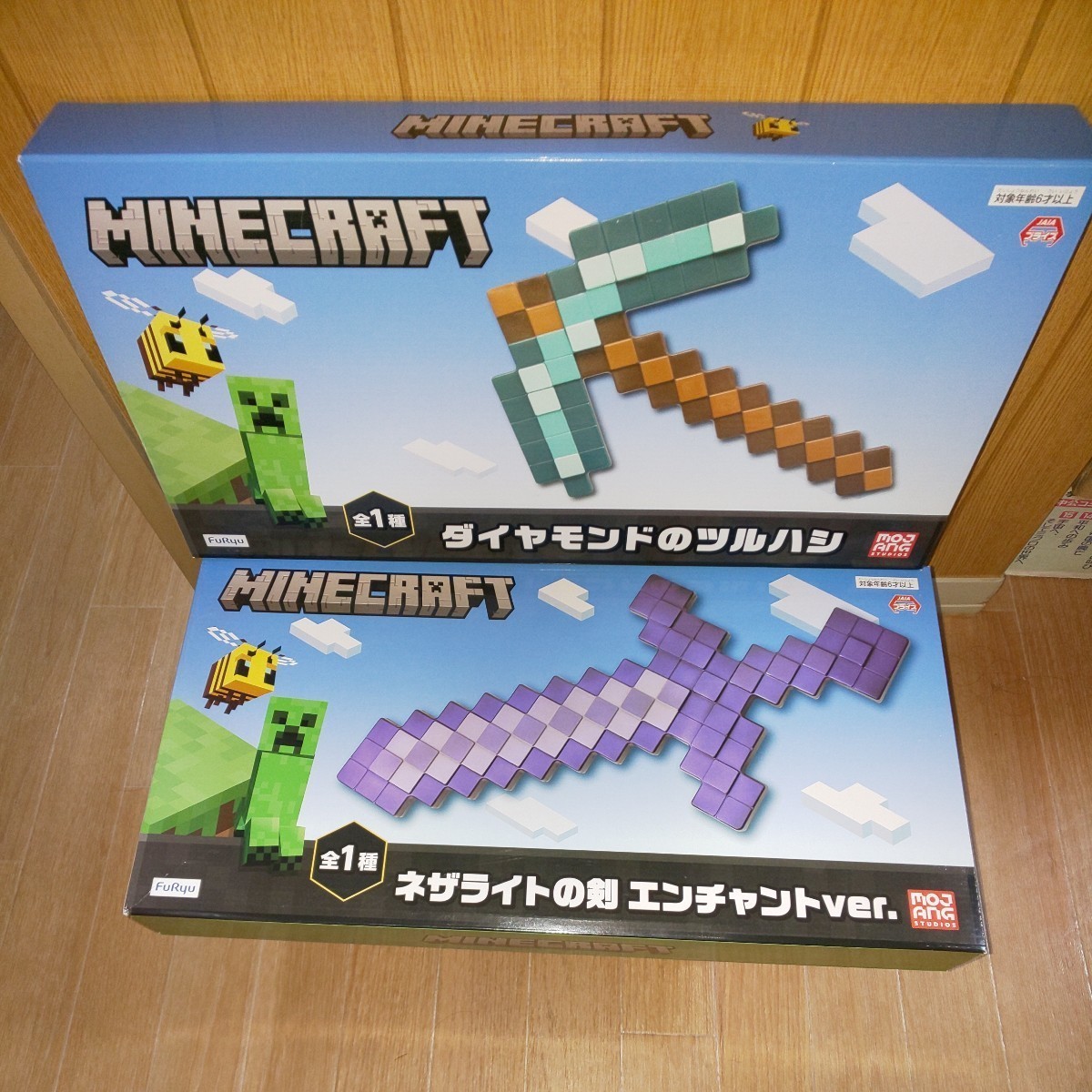 2024年最新】Yahoo!オークション -マインクラフト フィギュアの中古品